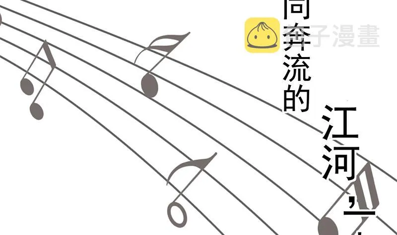 第二季 第244话 那是我们日夜思念的 第56页