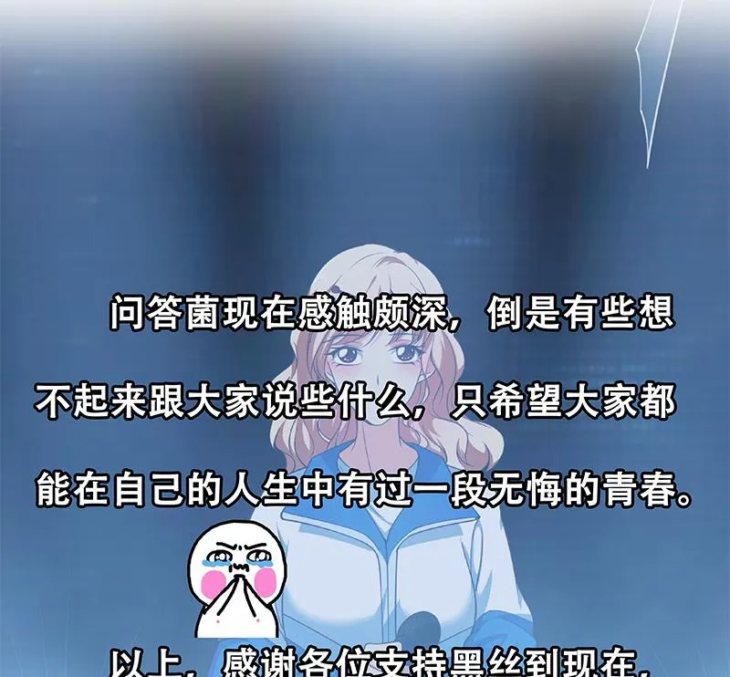 第二季 第244话 那是我们日夜思念的 第62页