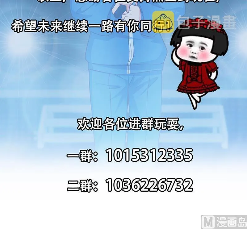 第二季 第244话 那是我们日夜思念的 第63页