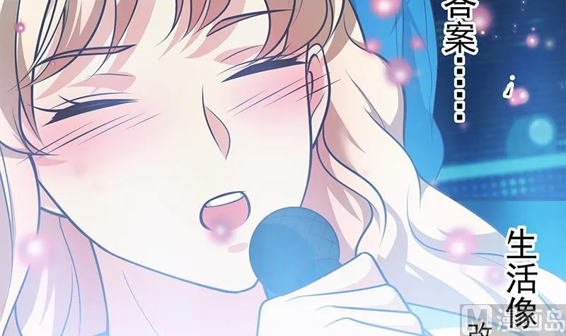 第二季 第245话 打破历史的高度！ 第9页