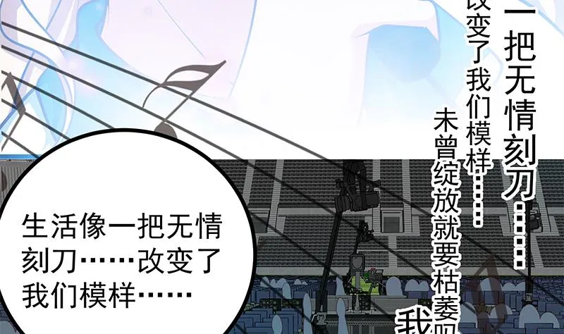 第二季 第245话 打破历史的高度！ 第10页