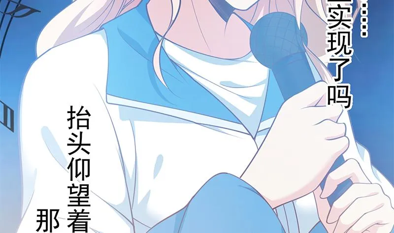 第二季 第245话 打破历史的高度！ 第14页
