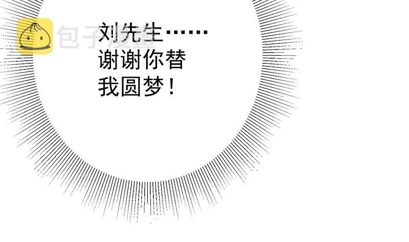 第二季 第245话 打破历史的高度！ 第19页