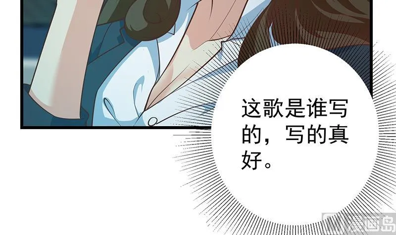 第二季 第245话 打破历史的高度！ 第24页