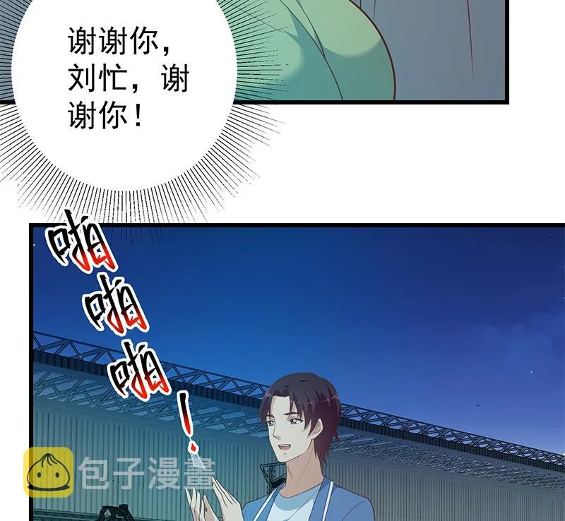 第二季 第245话 打破历史的高度！ 第26页