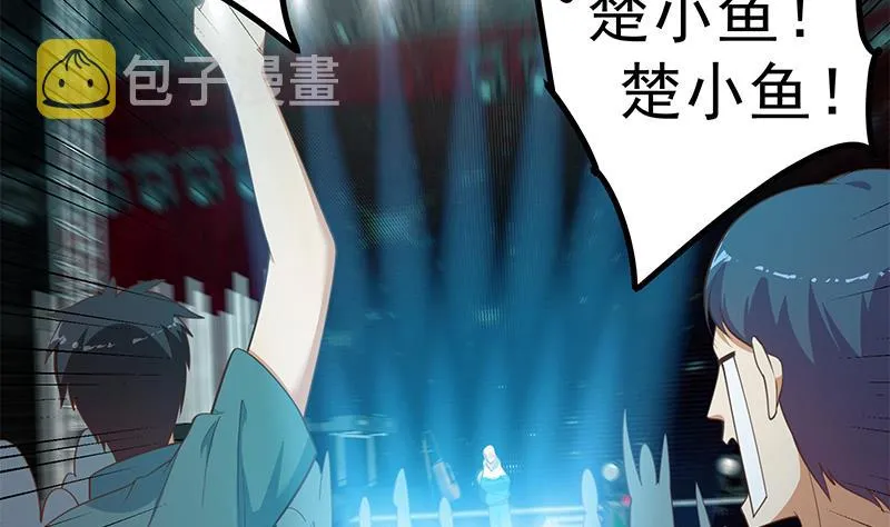第二季 第245话 打破历史的高度！ 第29页