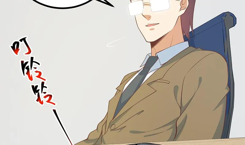 第二季 第245话 打破历史的高度！ 第37页