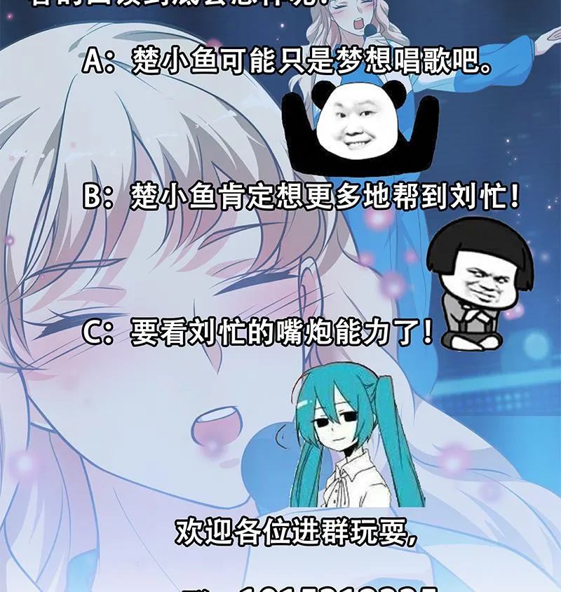 第二季 第245话 打破历史的高度！ 第55页