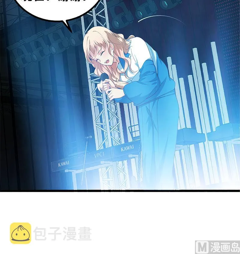 第二季 第245话 打破历史的高度！ 第57页