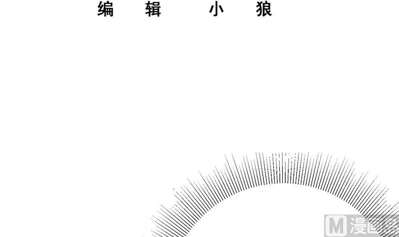 第二季 第246话 刘忙当经纪人？ 第3页