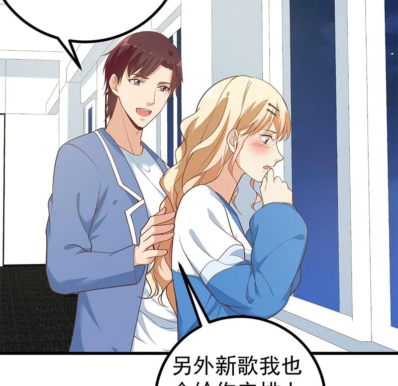 第二季 第246话 刘忙当经纪人？ 第22页