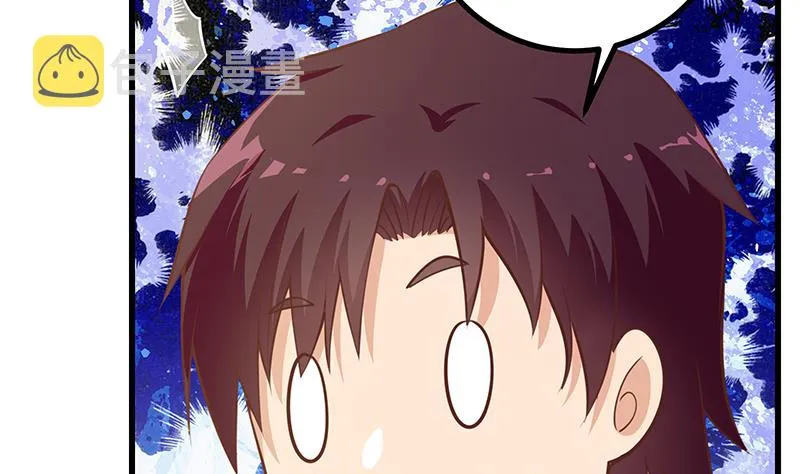 第二季 第246话 刘忙当经纪人？ 第28页