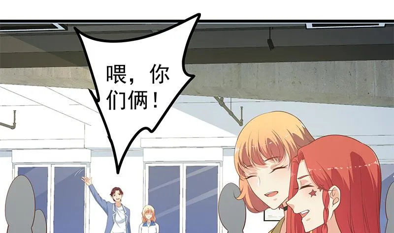 第二季 第246话 刘忙当经纪人？ 第37页