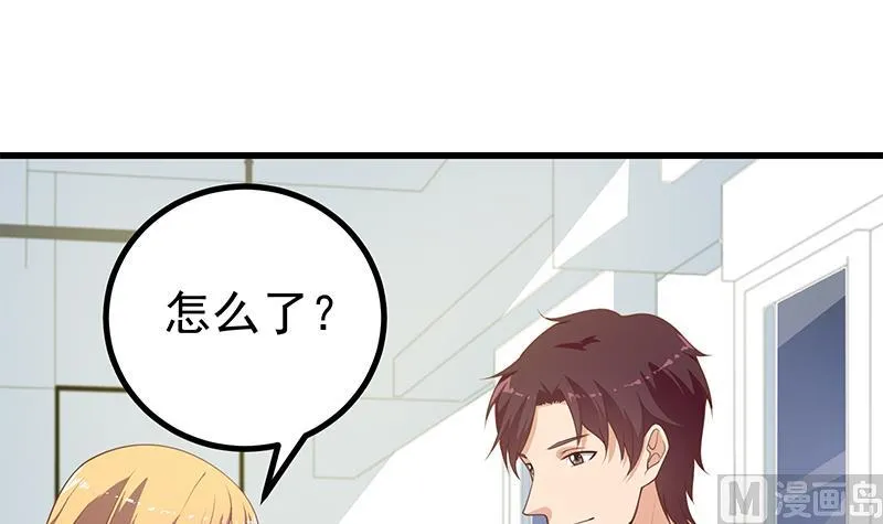 第二季 第246话 刘忙当经纪人？ 第39页