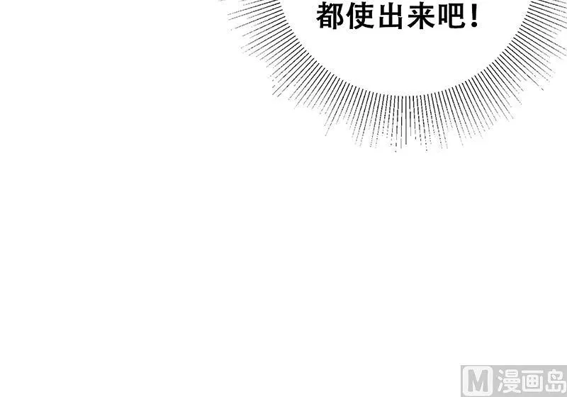 第二季 第246话 刘忙当经纪人？ 第51页