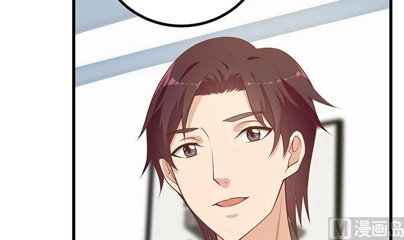 第二季 第247话 被遗忘的小透明 第6页