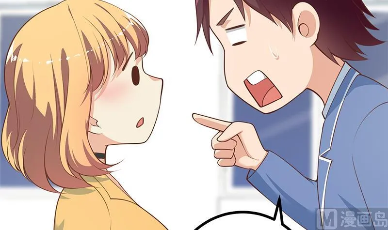 第二季 第247话 被遗忘的小透明 第9页