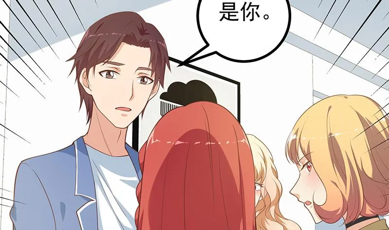 第二季 第247话 被遗忘的小透明 第11页