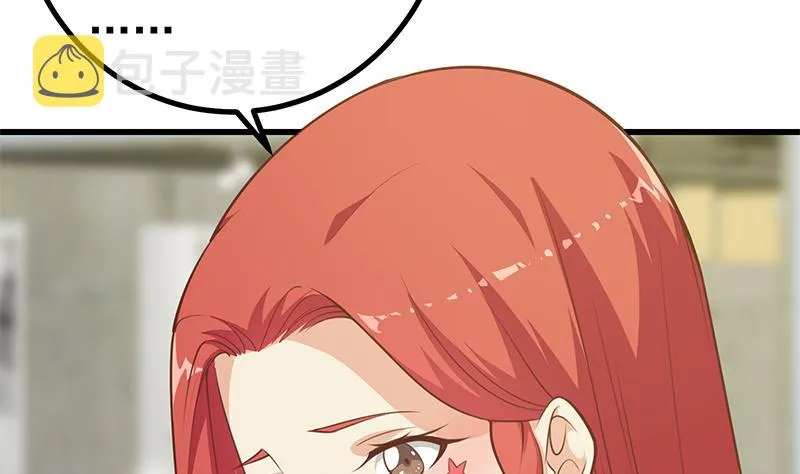 第二季 第247话 被遗忘的小透明 第16页
