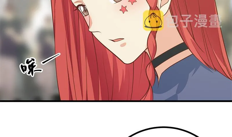 第二季 第247话 被遗忘的小透明 第17页