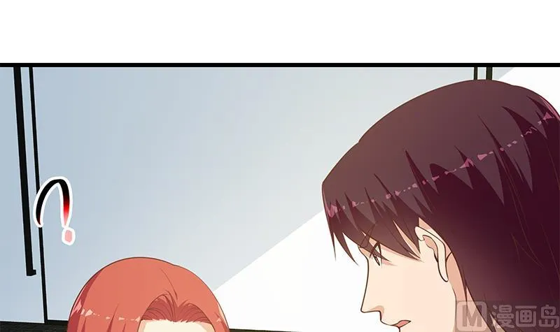 第二季 第247话 被遗忘的小透明 第21页