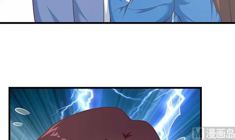 第二季 第247话 被遗忘的小透明 第33页