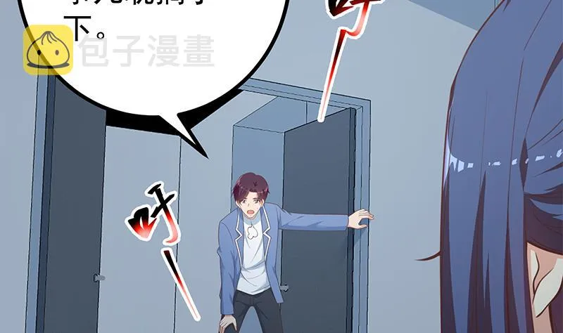 第二季 第247话 被遗忘的小透明 第40页