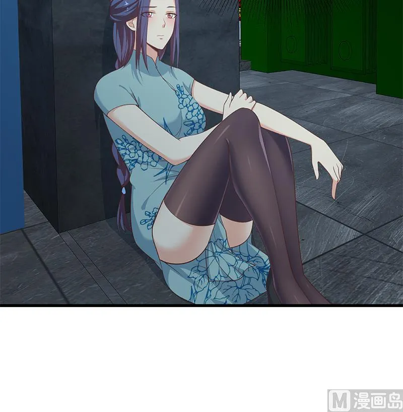 第二季 第247话 被遗忘的小透明 第51页