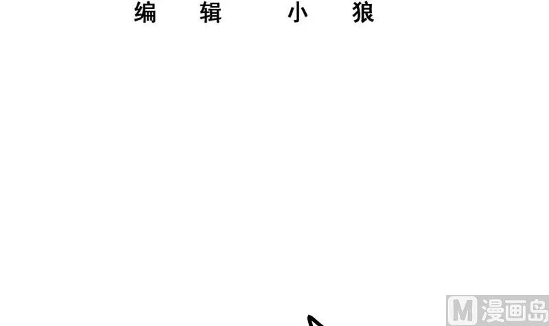 第二季 第248话 李晓枫的另一面 第3页