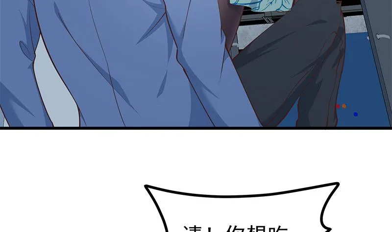 第二季 第248话 李晓枫的另一面 第10页