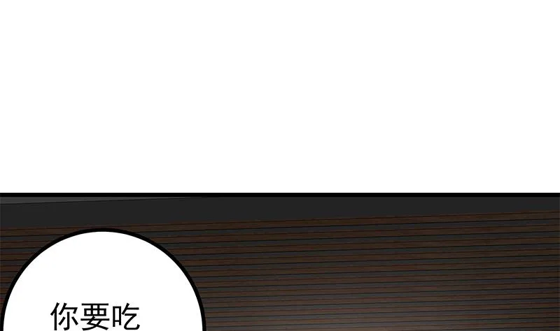 第二季 第248话 李晓枫的另一面 第13页