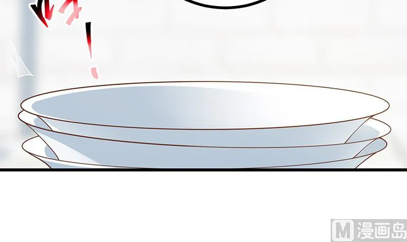 第二季 第248话 李晓枫的另一面 第21页