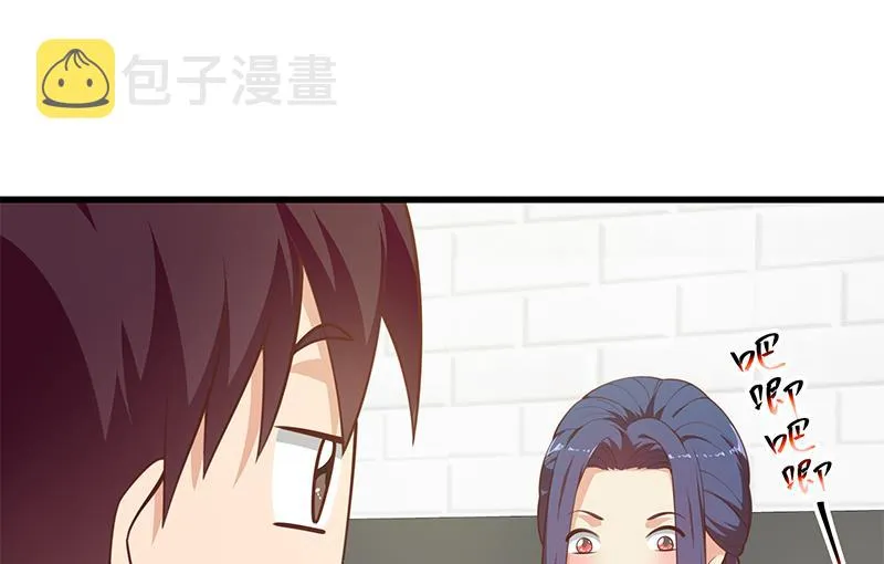 第二季 第248话 李晓枫的另一面 第22页