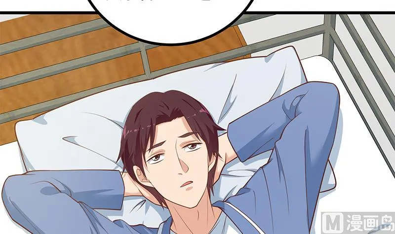 第二季 第249话 正面交锋 第6页