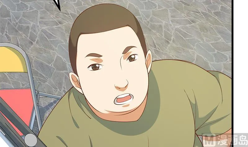 第二季 第249话 正面交锋 第9页