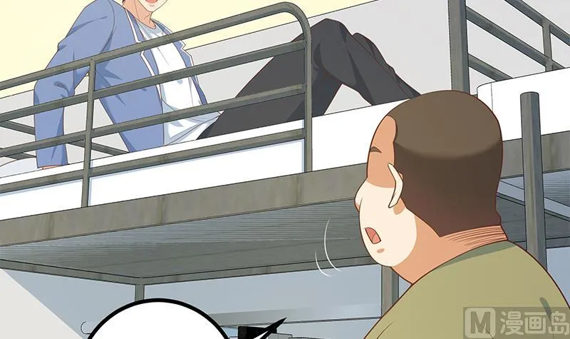 第二季 第249话 正面交锋 第12页