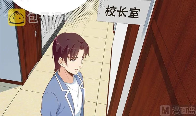 第二季 第249话 正面交锋 第15页