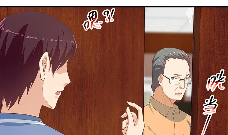 第二季 第249话 正面交锋 第17页