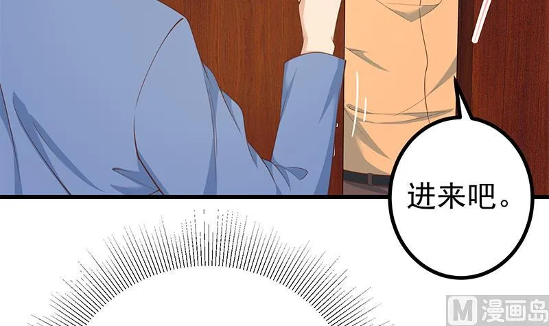 第二季 第249话 正面交锋 第18页