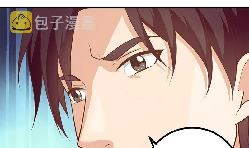 第二季 第249话 正面交锋 第34页