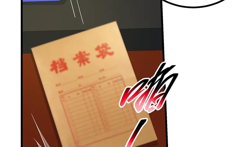 第二季 第249话 正面交锋 第38页