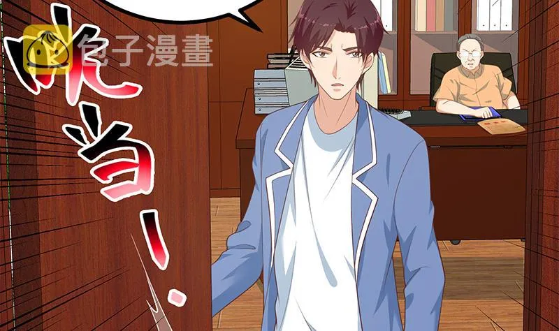 第二季 第249话 正面交锋 第43页