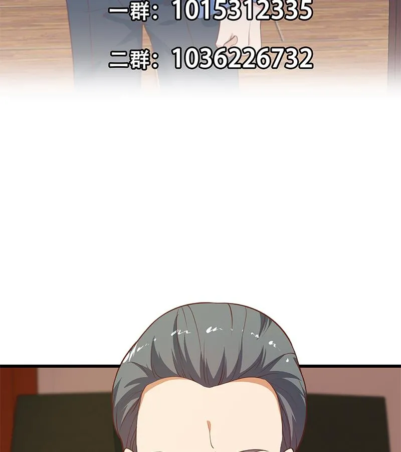 第二季 第249话 正面交锋 第53页