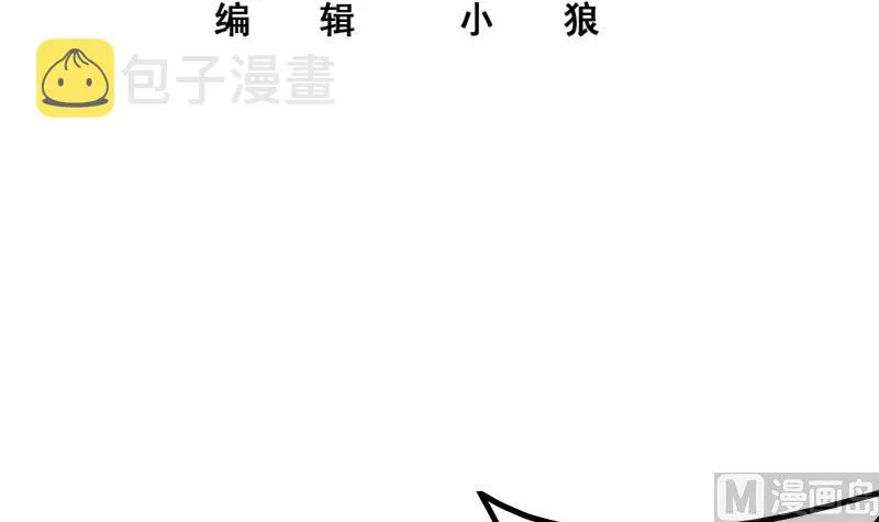 第二季 第250话 两美交手！ 第3页
