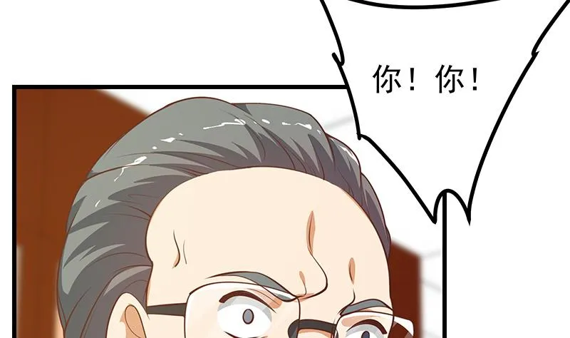 第二季 第250话 两美交手！ 第4页