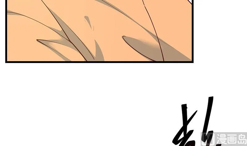 第二季 第250话 两美交手！ 第6页