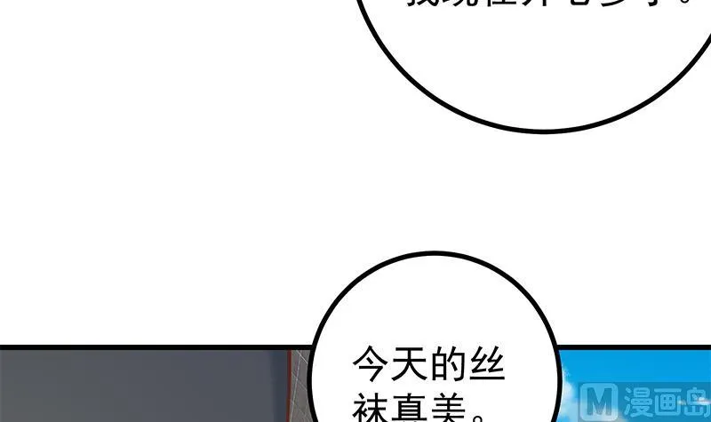 第二季 第250话 两美交手！ 第21页