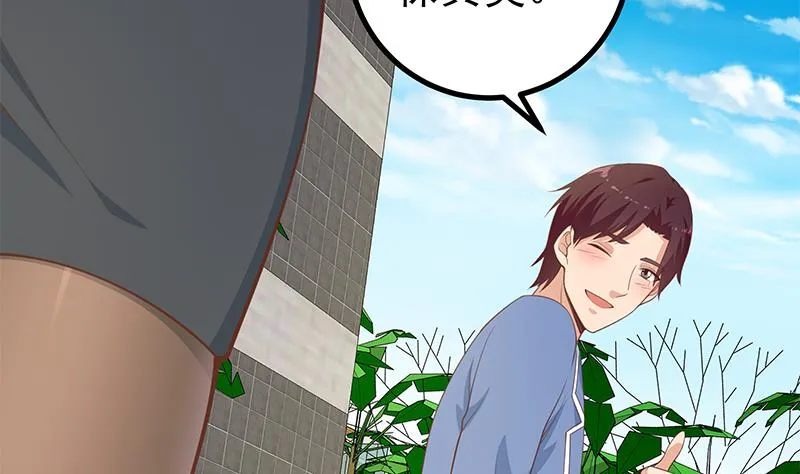 第二季 第250话 两美交手！ 第22页