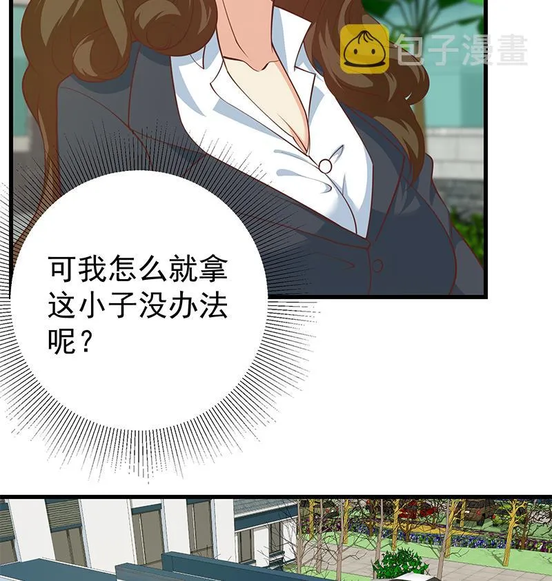 第二季 第250话 两美交手！ 第25页