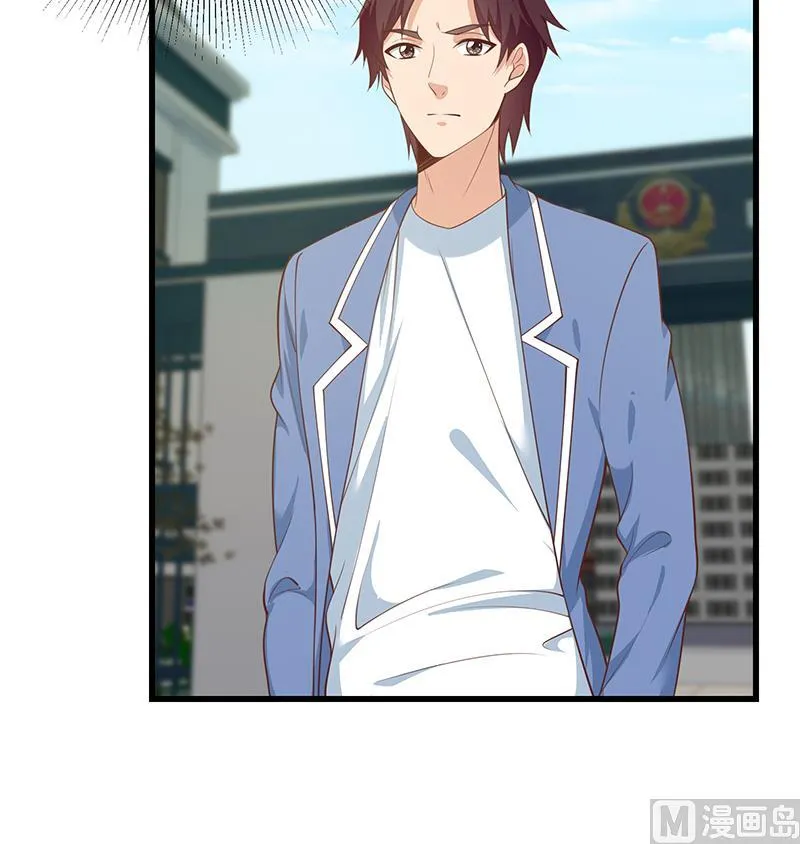 第二季 第250话 两美交手！ 第27页